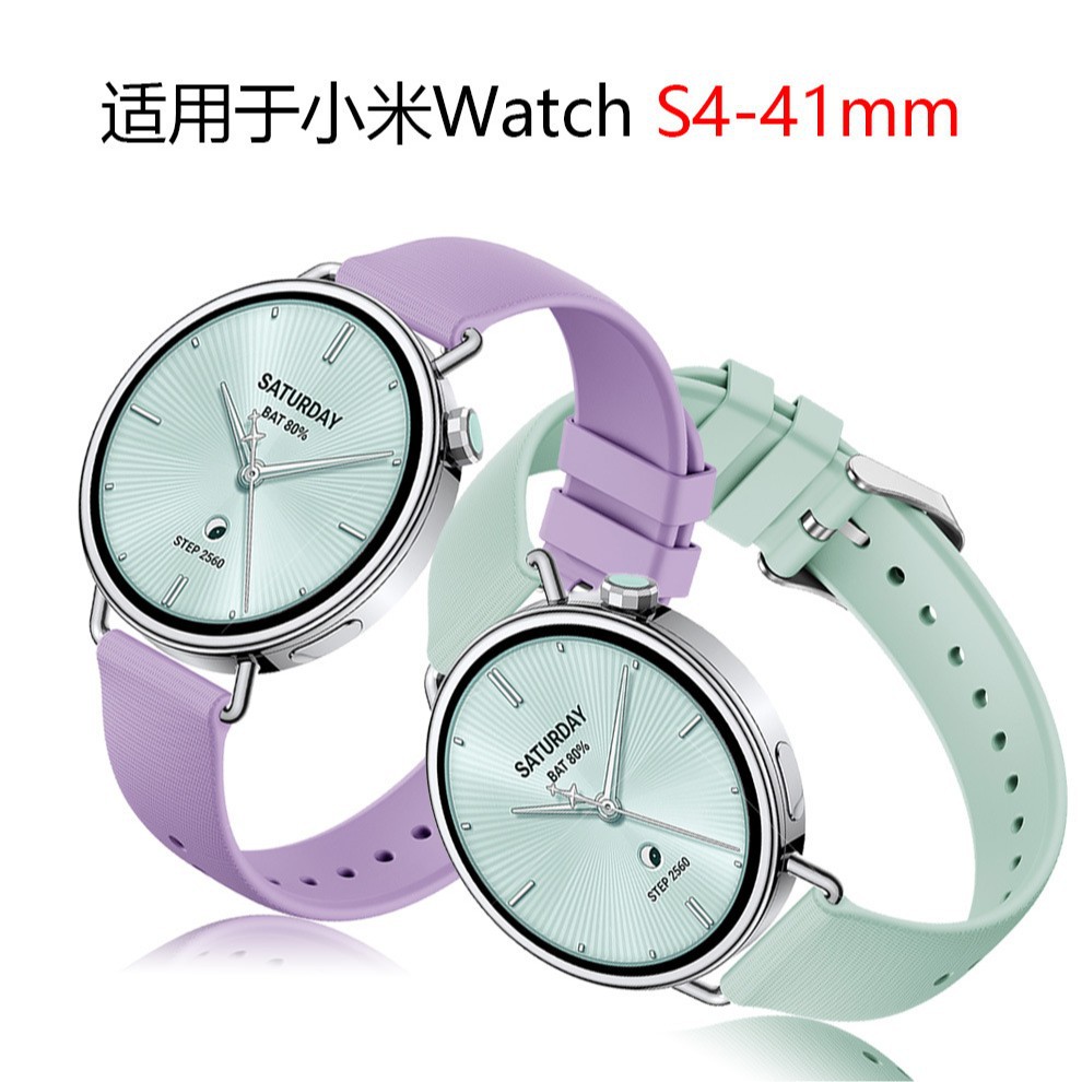Suitable for Xiaomi Watch S4 41mm Silicone Strap Xiaomi Watch S4 41mm Textured Silicone Strap