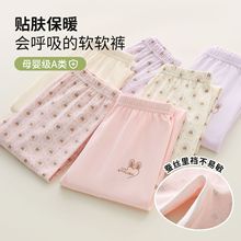 女童纯棉秋裤女孩薄款初中生a类抗菌大童学生秋冬保暖内穿打底裤