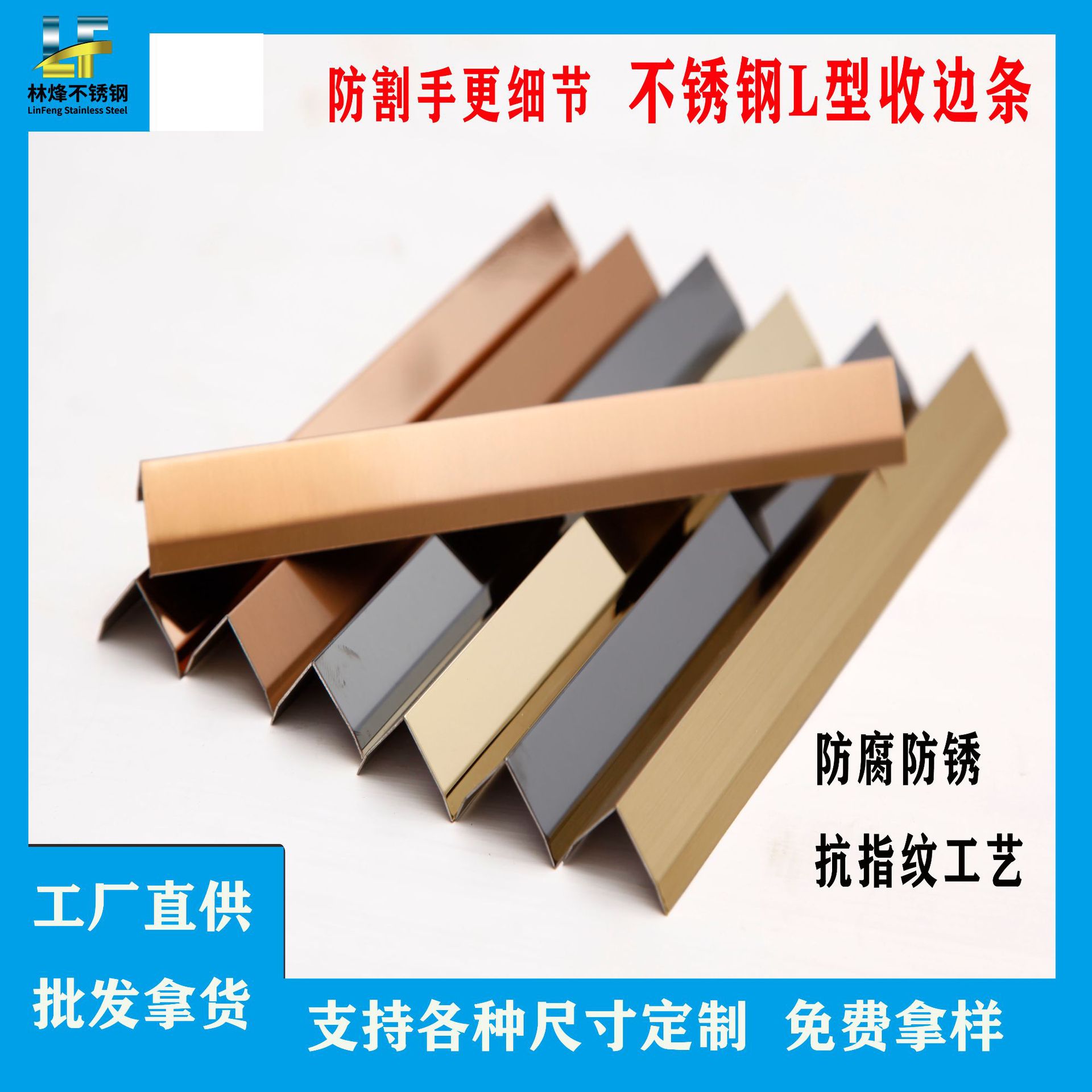 Stainless steel decorate Sidebar Hemming Angle protector Building Materials Yang angle Hemming Background wall suspended ceiling Dedicated Binding strip