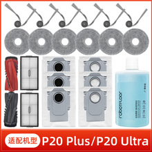 mʯ^ߵؙCP20 PLUS/P20 UltraL߅ˢVWĨm