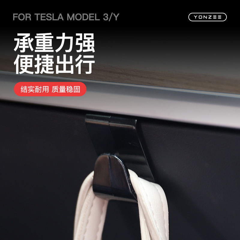 テスラモデル3/Y助手席用フック、グローブボックスフック、クリップ、便利なフック、改造アクセサリー|undefined