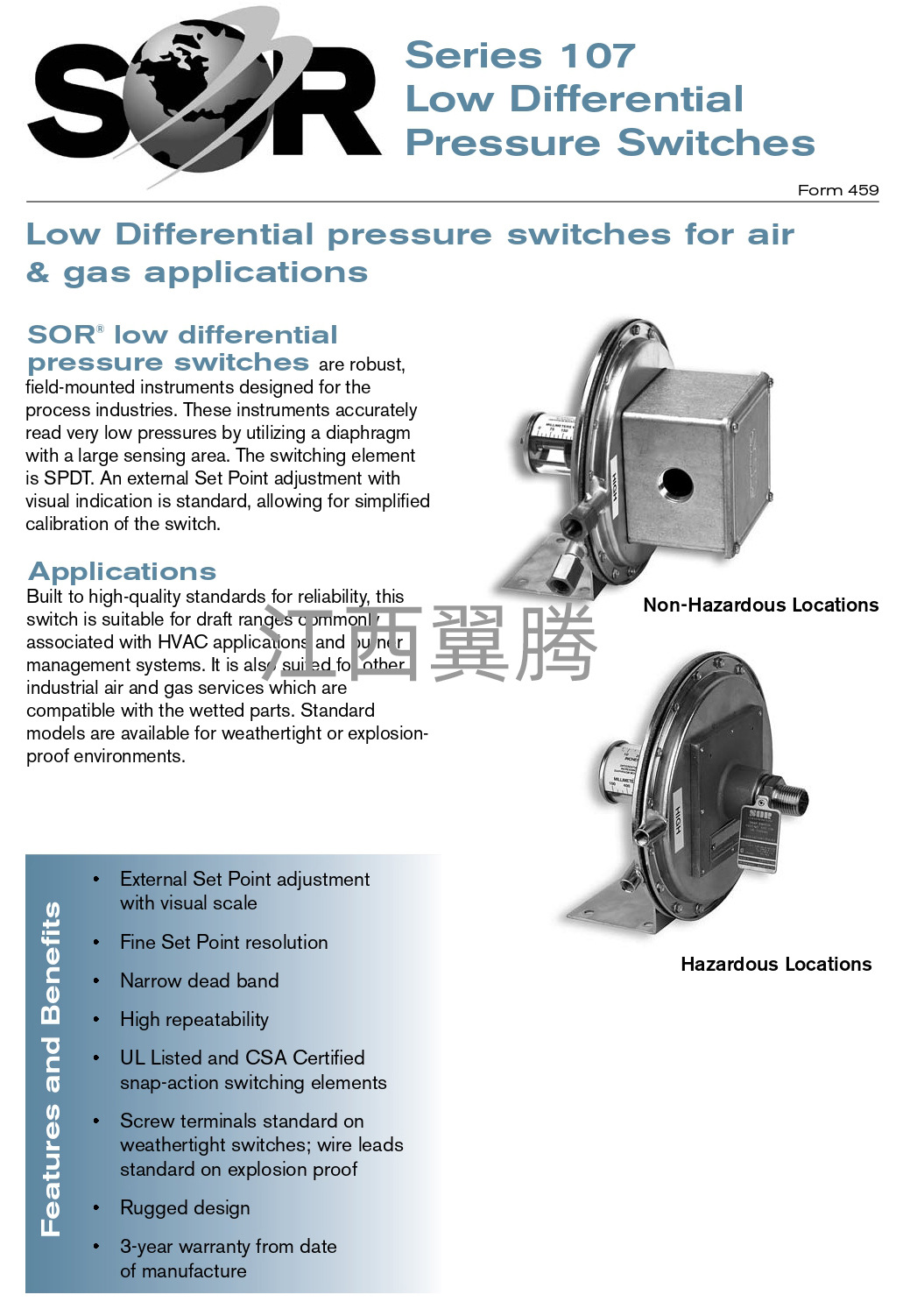 107差压开关资料_page-0001