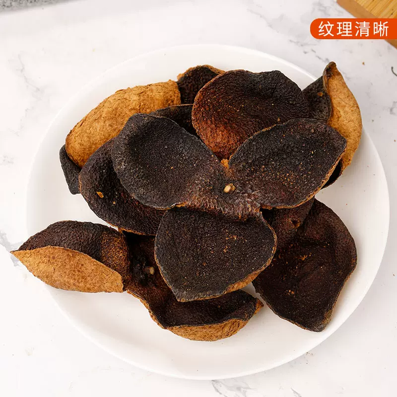老陈皮新会老橘子橙子皮晾晒陈皮干泡茶煲汤柑橘皮新会天马陈皮