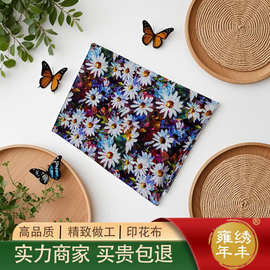 3D高清数码小雏菊花海印花布料平纹服装手工diy 童装装饰桌布面料