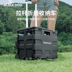 Blackdog黑狗户外折叠收纳箱露营拉杆斜拉野营工具调料零食储物箱