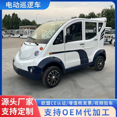electric patrol vehicle with bucket for | Elektrikli qolf avtomobilləri