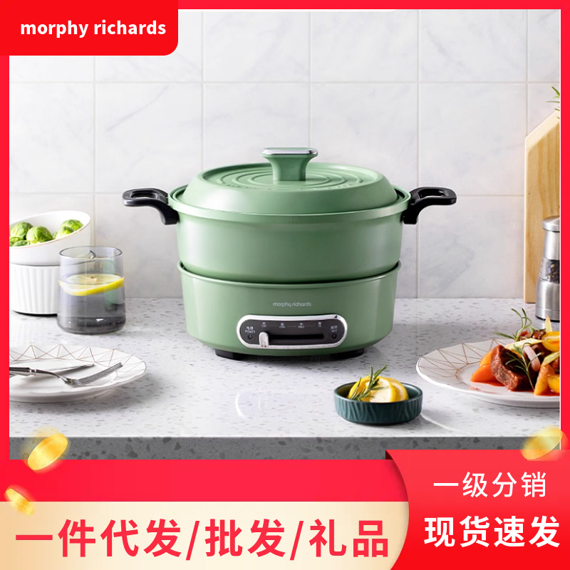 摩/飞电热火锅轻煮小圆锅原装配件