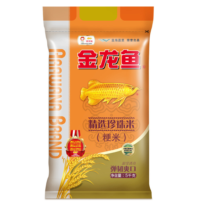 金龍魚米5kg東北米うるち米インディカ米真珠家庭用大包装10斤入米|undefined