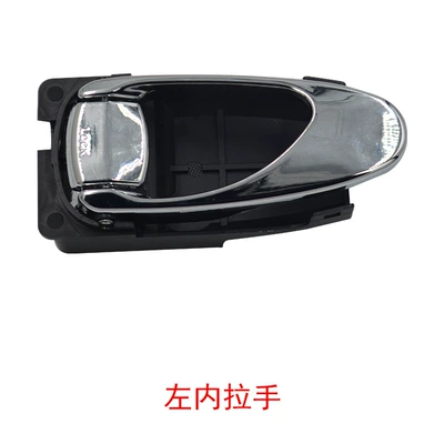 96232089 96232090 Suitable for Daewoo auto parts, car door handle, interior car handle (Digər kuzov və aksesuarlar) - 96232089-lhdaewoo-neila