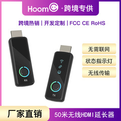 数显hdmi无线延长器1080P高清视频信号传输器无线同屏器无线图传