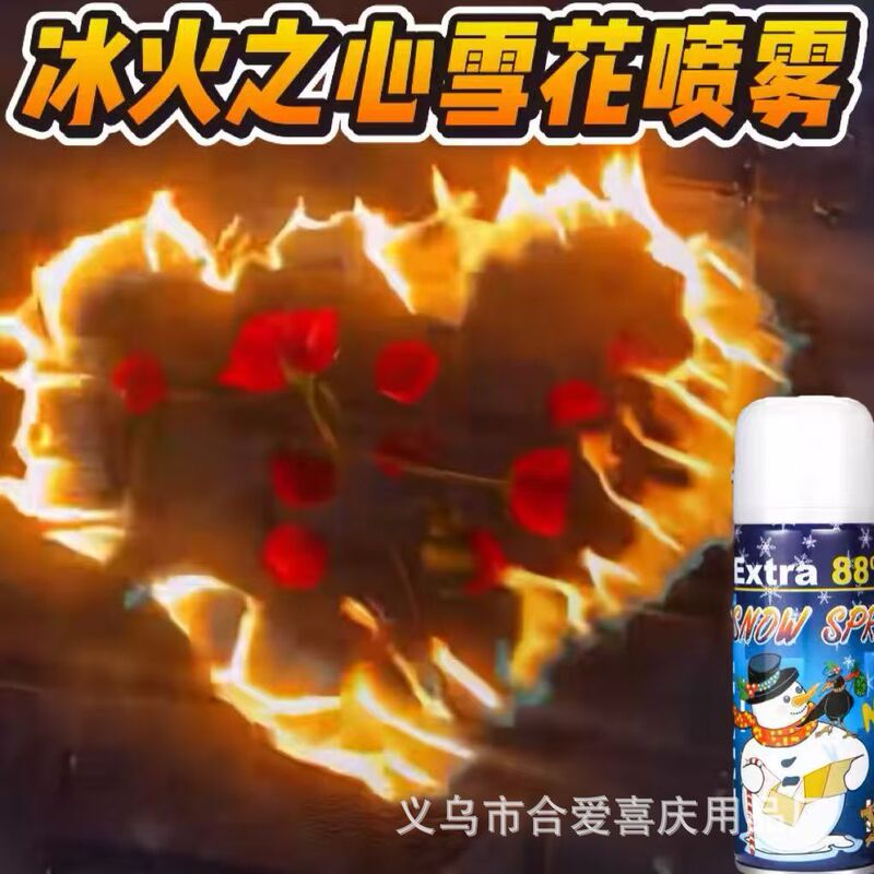 Burning Snow Spray, White Snowflakes, Ice and Fire Star, Simulated Foam, Christmas Tree Decoration, Wedding Spray, Colorful Ribbons Burning Snow Spray, White Snowflakes, Ice and Fire Star, Simulated Foam, Christmas Tree Decoration, Wedding Spray, Colorful Ribbons