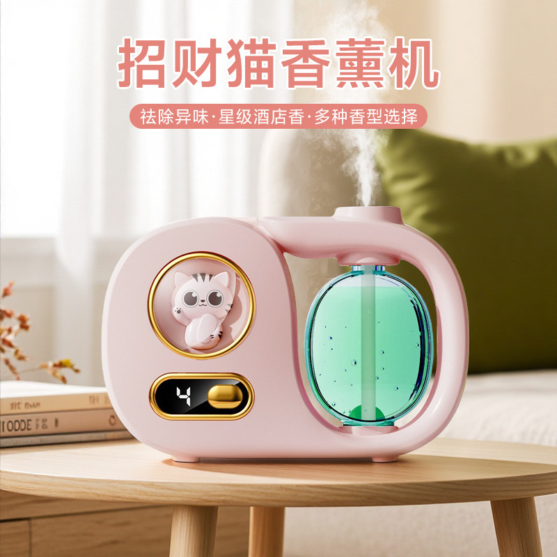 新しいスマートアロマセラピーマシン自動芳香噴霧器屋内ルーム長期持続香り空気清浄補充液体で臭いを除去|undefined