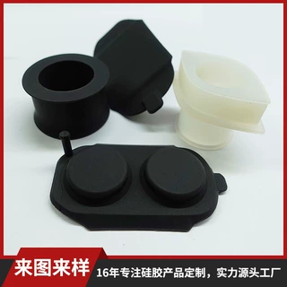 定制生活日用硅胶产品 开模定制硅胶用品 定做工业用橡胶制品