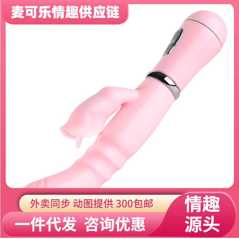 Mystery Love Variable Frequency  Female Masturbation Apparatus Dildos Adult Sex Toys Box 100/Box Powder
