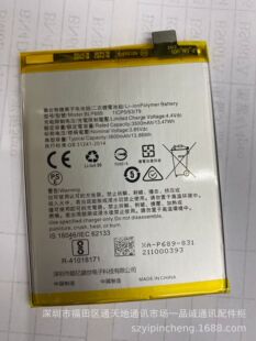 Suitable for oppoK1 battery oppo K1 electric board large capacity BLP689 mobile phone official original genuine