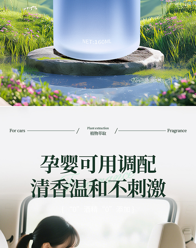 Car Aromatherapy 2026 New Model Long-Lasting Fragrance High-End Car-Specific Perfume for Use in the Car to Purify the Air and Remove Odors