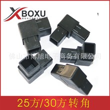 25X25方管塑料转角弯头 30X30方管塑料转角弯头 塑料方管直角弯头