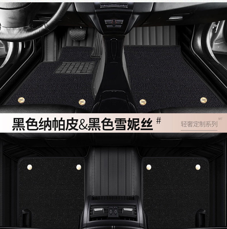 Old Mercedes-Benz B200/B180 08/09/10/11/12/13 2017 Car Floor Mat All-inclusive Foot Mat