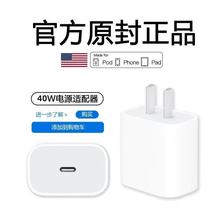 适用苹果17R快充40w充电器iPhone17promax手机40w插头编织数据线