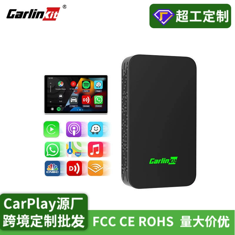 Carlinkit Оригинальный экран автомобиля проводной в беспроводной карплей коробка Apple Android Smart Connected автомобильная коробка