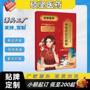����mů�N��ů�N���ڲ��m��󰬲�Ѩλ�����N���N��Ʒ�ӹ�����