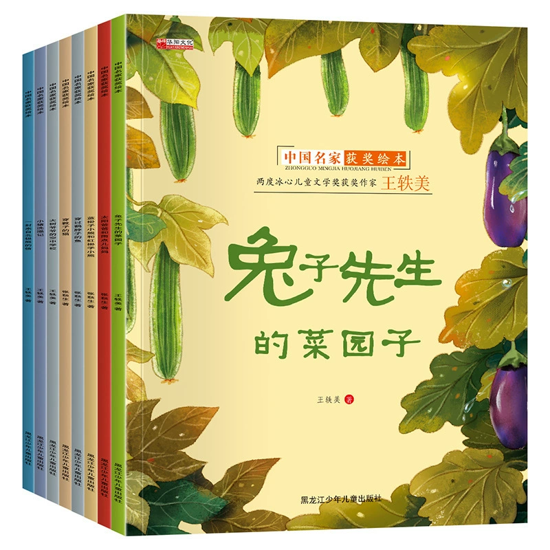 Китайская книга с картинками, сборник рассказов, 3–6 лет, обучение, раннее развитие