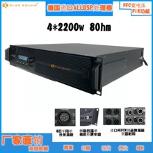 LA12X LA4X�߶˹��ŵ¹�����DSP��̨4*2200W���ʵ�����ר�ù���