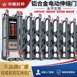 伸缩门;一卡通系统;平移门