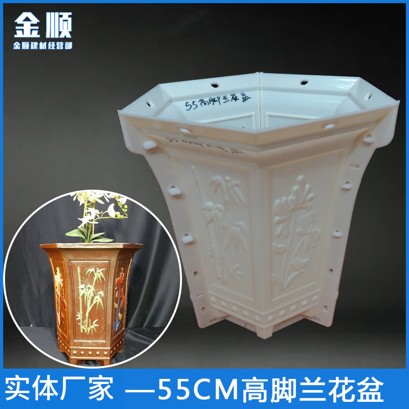 厂家批发罗马柱ABS塑钢模具55cm高脚兰花盆欧式水泥构件模具批发