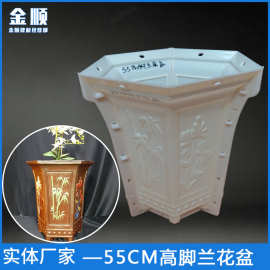 厂家批发罗马柱ABS塑钢模具55cm高脚兰花盆欧式水泥构件模具批发