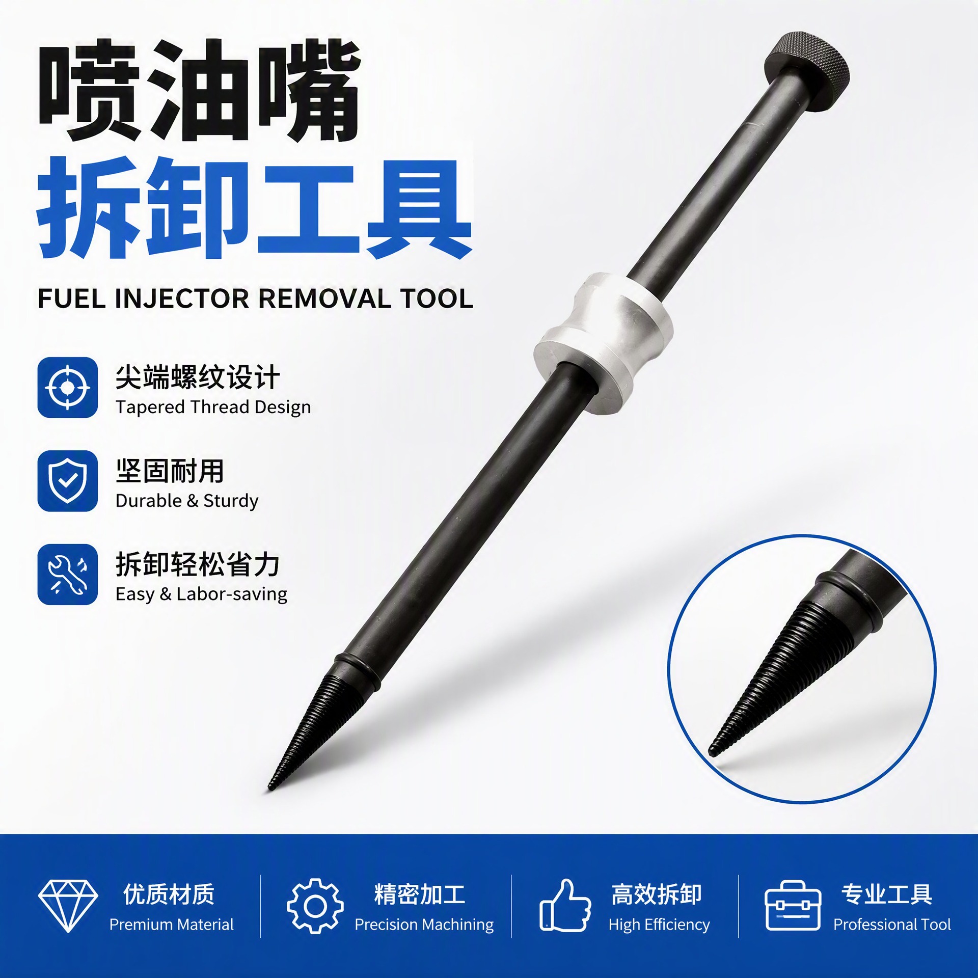 In-stock fuel injector disassembly tool, seal ring remover, auto repair puller, diesel engine oil seal removal tool