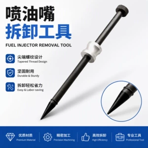 In-stock fuel injector disassembly tool, seal ring remover, auto repair puller, diesel engine oil seal removal tool