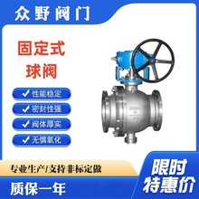 Q347F-16V 2205�p��䓹̶�ʽ���y �W���w���P� �ͺ�ˮ��