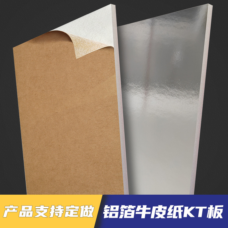 生鲜泡沫保温箱铝箔加厚牛皮纸生鲜包装冷链保鲜保温隔热泡沫板