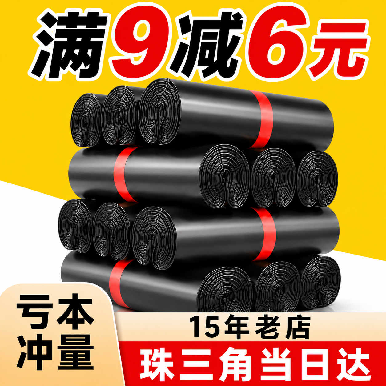 black pack