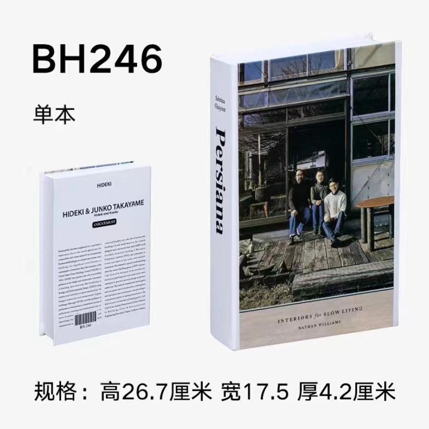 Libros falsos plegables estilo nórdico/INS, props de fotografía, decoración suave, muestra de fábrica