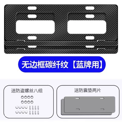 License Plate Frame for Cars, Anti-Theft License, License plate holder/license plate holder - blue-brand-borderless-carbon-fiber-pattern-1-pair-comes-with-anti-shock-pad-screw-cap