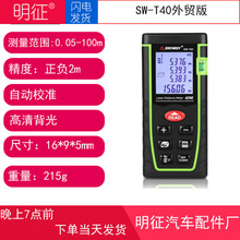 SNDWAY ���_�� ����y���xSW-T40/60/80/100�ֳ֜y���xӢ�����Q��