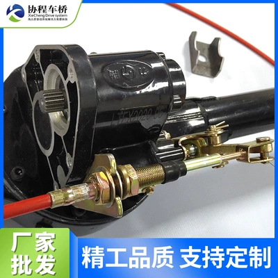 Rear axle High-Power Drum Brake Drive Axle Rear