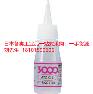 ����ʩ����˲�g���ń�AC-082 3000 DXLL 20g