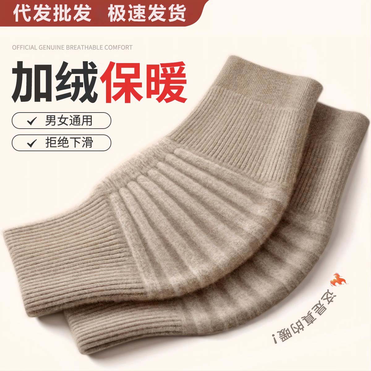 Knee Brace for Autumn and Winter, Fleece-Lined Joint Warmer, Long Sleeve for Elderly Men and Women, Anti-Slip Knee Protector for Seniors