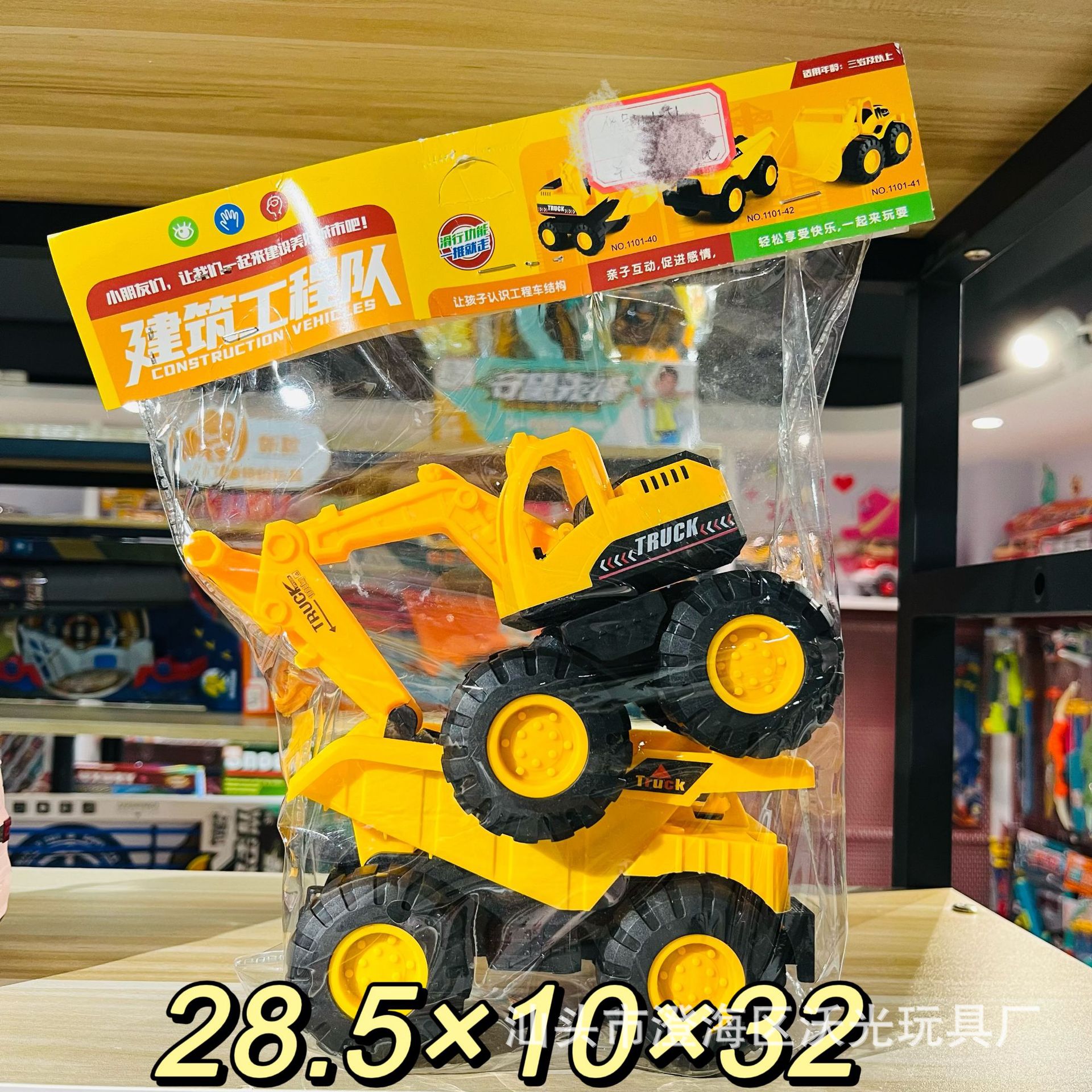 1101-51 건설 엔지니어링 차량