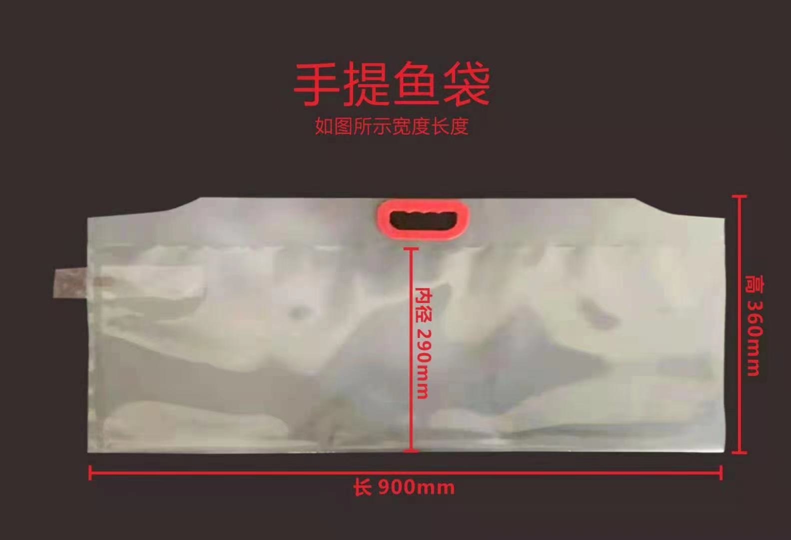 bolsa de pescado portátil gruesa bolsa de regalo de pescado ecológico portátil transporte bolsa de oxígeno bolsa de embalaje de mariscos de acuario