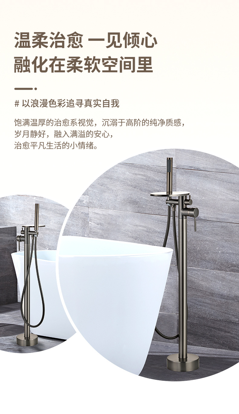 The factory supplies water-plated grey floor-standing waterfall bathtub faucets with high-flow cold and hot dual-control shower heads Application Scenario