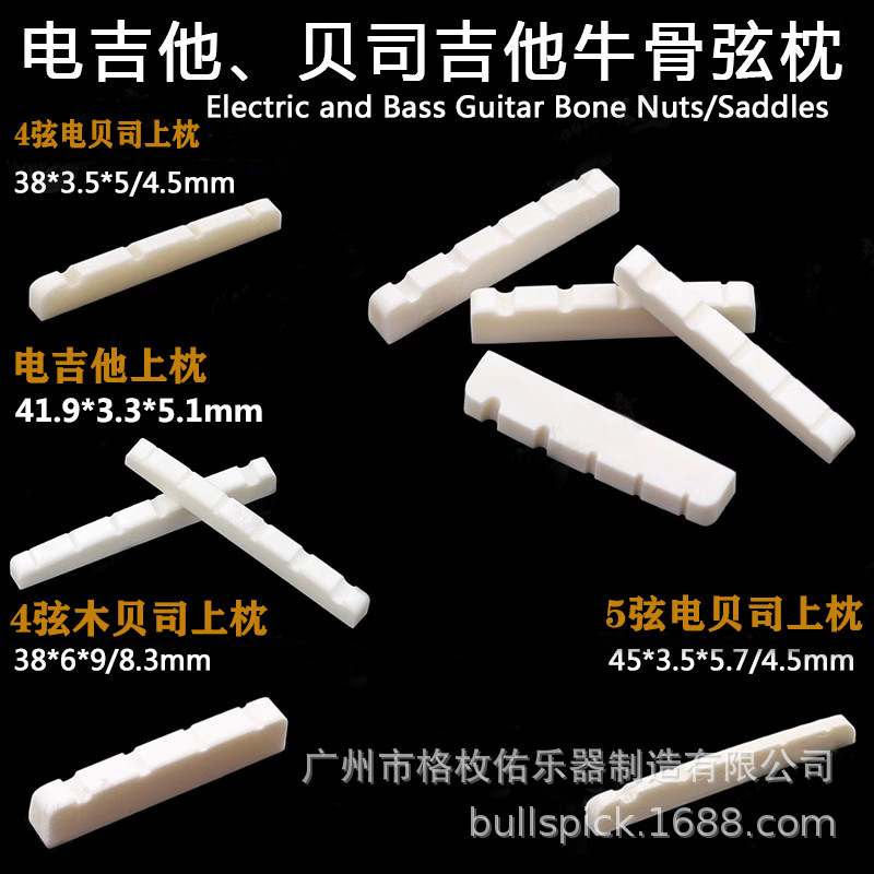 4 Strings 5 Strings Electric Bass Upper Sleeper Bass Upper Pillow Electric Guitar Real Ox Bone Upper Pillow Ox Bone String Pillow Bridge Accessories 4 Strings 5 Strings Electric Bass Upper Sleeper Bass Upper Pillow Electric Guitar Real Ox Bone Upper Pillow Ox Bone String Pillow Bridge Accessories
