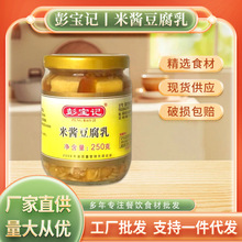 ų̃׽250g·Сز
