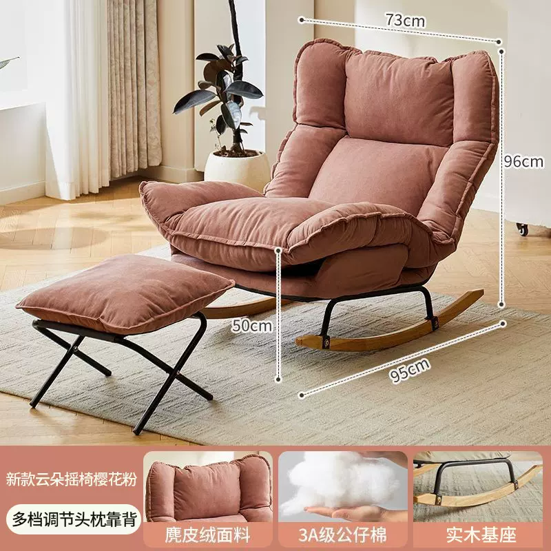 定制懒人沙发椅摇摇椅可折叠可调节沙发椅家用休闲椅客厅阳台躺椅