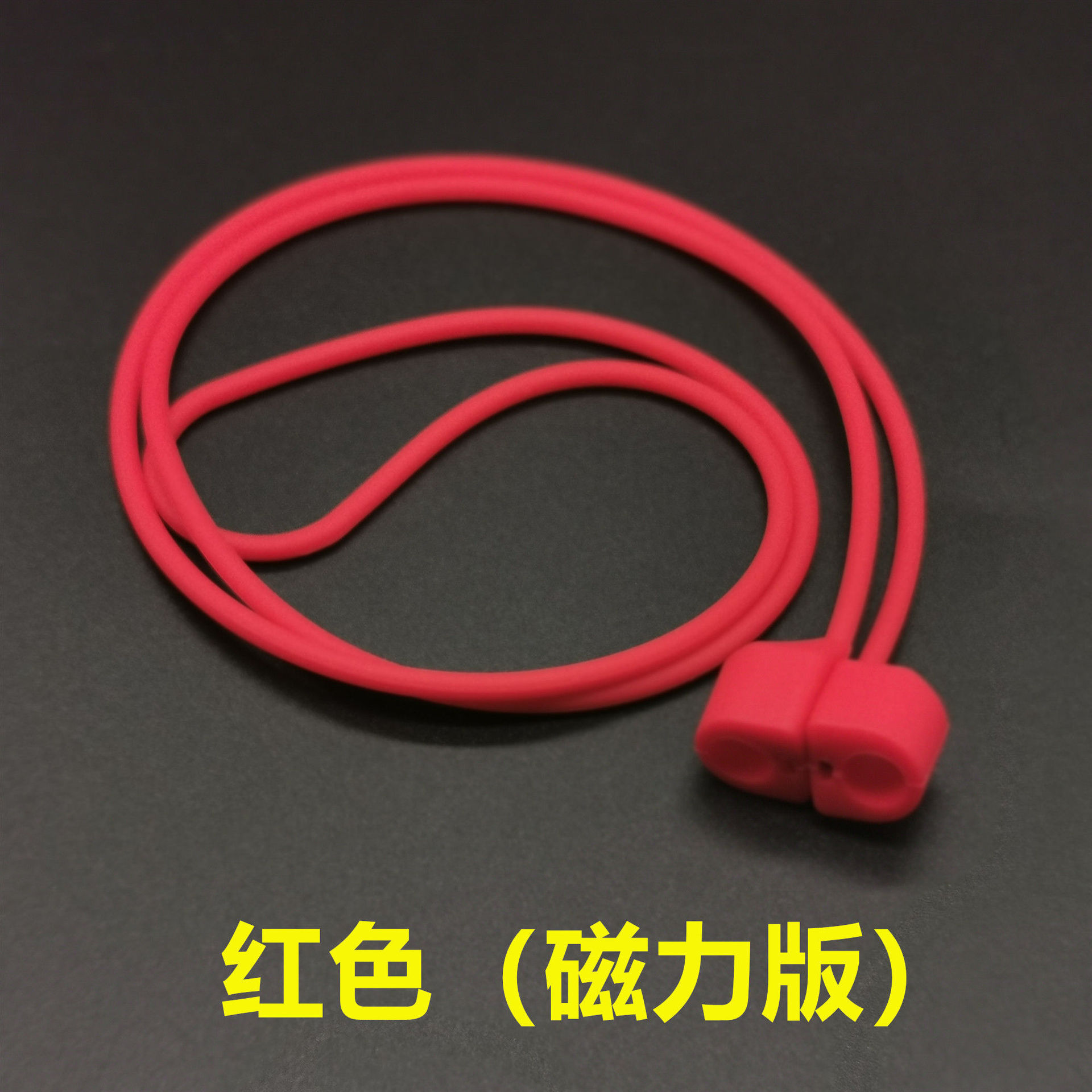 Adecuado para AirPods cuerda antipérdida auriculares Bluetooth Apple línea antipérdida auriculares Bluetooth cordón magnético de silicona antipérdida