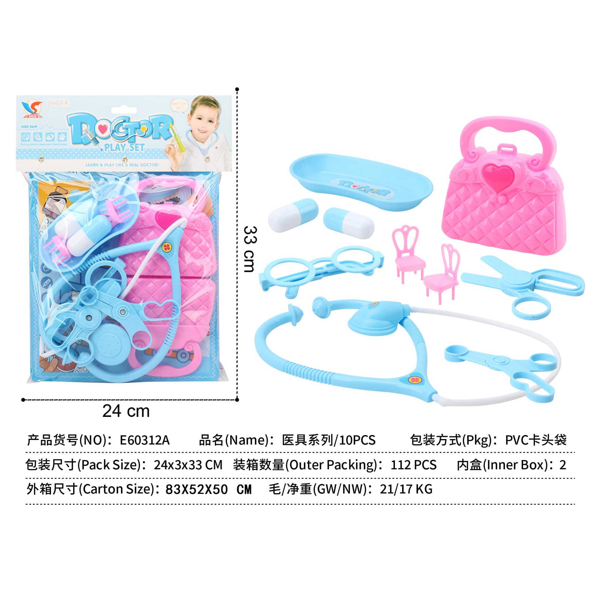 Traje de médico transfronterizo Juguetes de juego para niños Juguetes de médico de imitación transfronteriza Estetoscopio de inyección para bebés