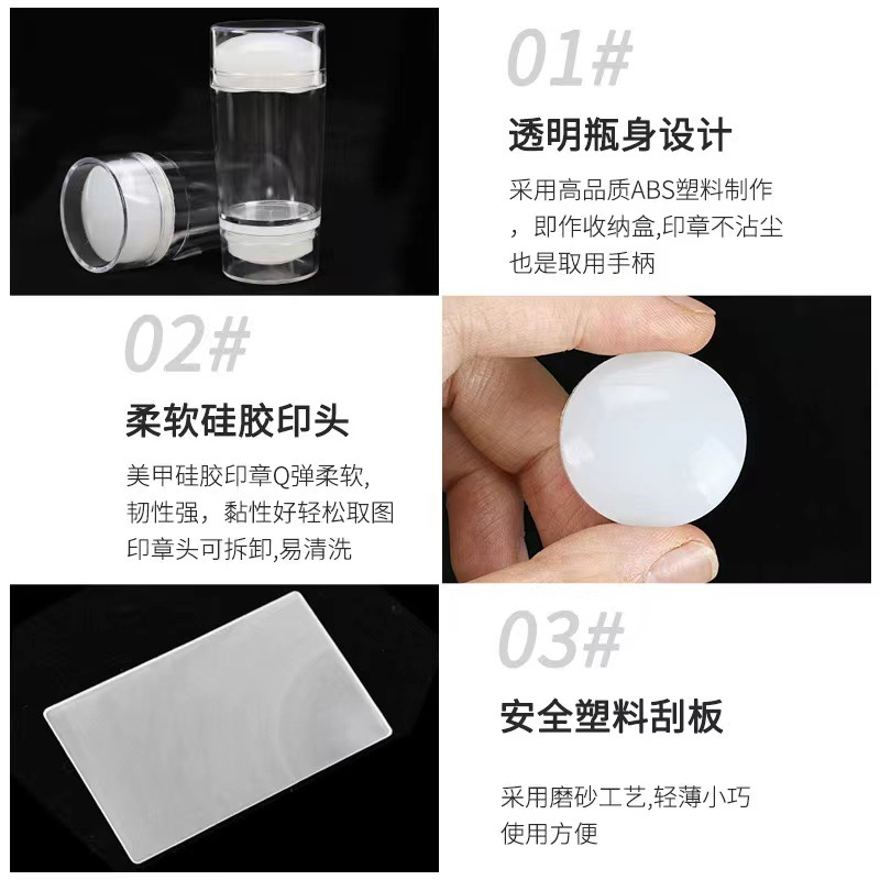 Manicura de uñas francesas sello de silicona de una sola cabeza de doble cabeza con tapa mejorada herramienta de transferencia de cabezal de impresión de silicona blanca lechosa